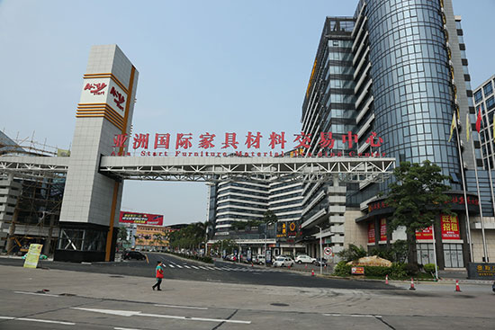 龙江亚洲国际材料交易中心