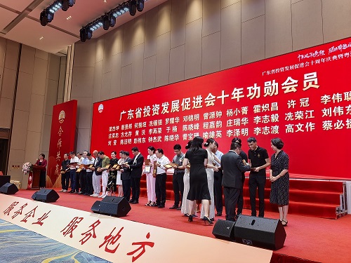 2025年5月23日投促会10年功勋会员